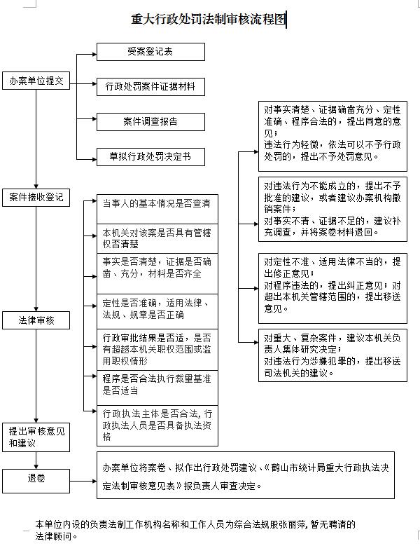 QQ截圖20181107092517.jpg