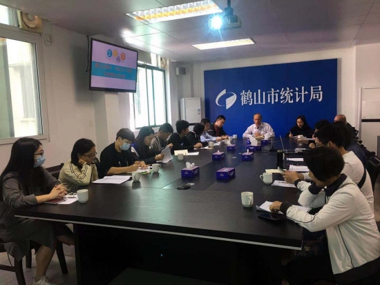 已處理1606814646028召開全市業(yè)務(wù)培訓(xùn)班.jpg