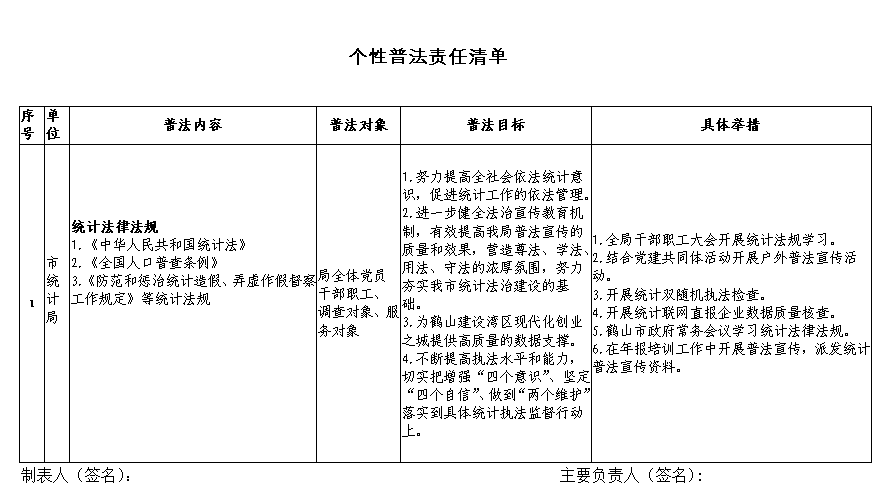 微信截圖_20201216155303.png