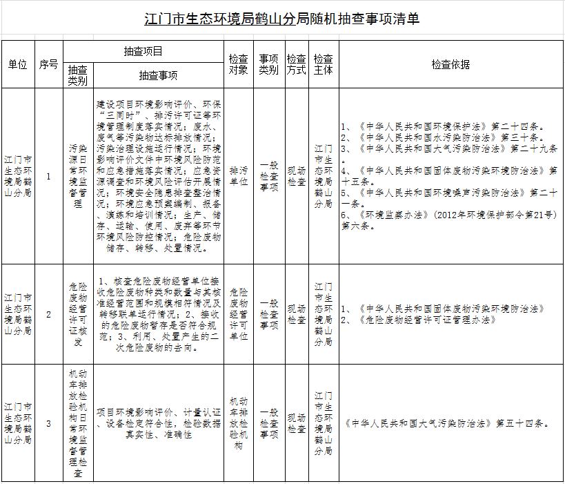 微信截圖_20210111111930.png