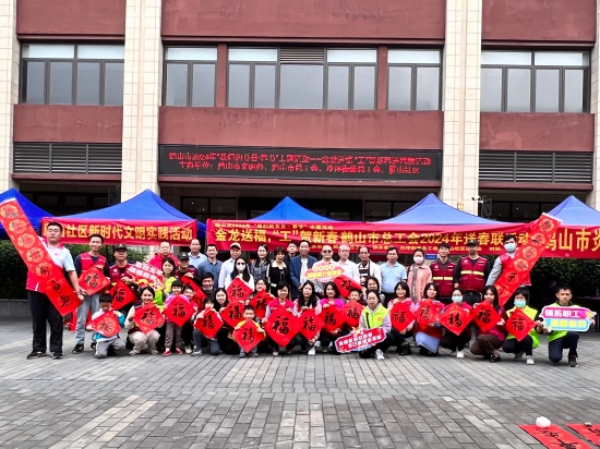 已處理1706776439489送春聯(lián)活動(dòng)現(xiàn)場.jpg