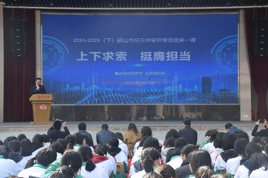 紀元中學.jpg