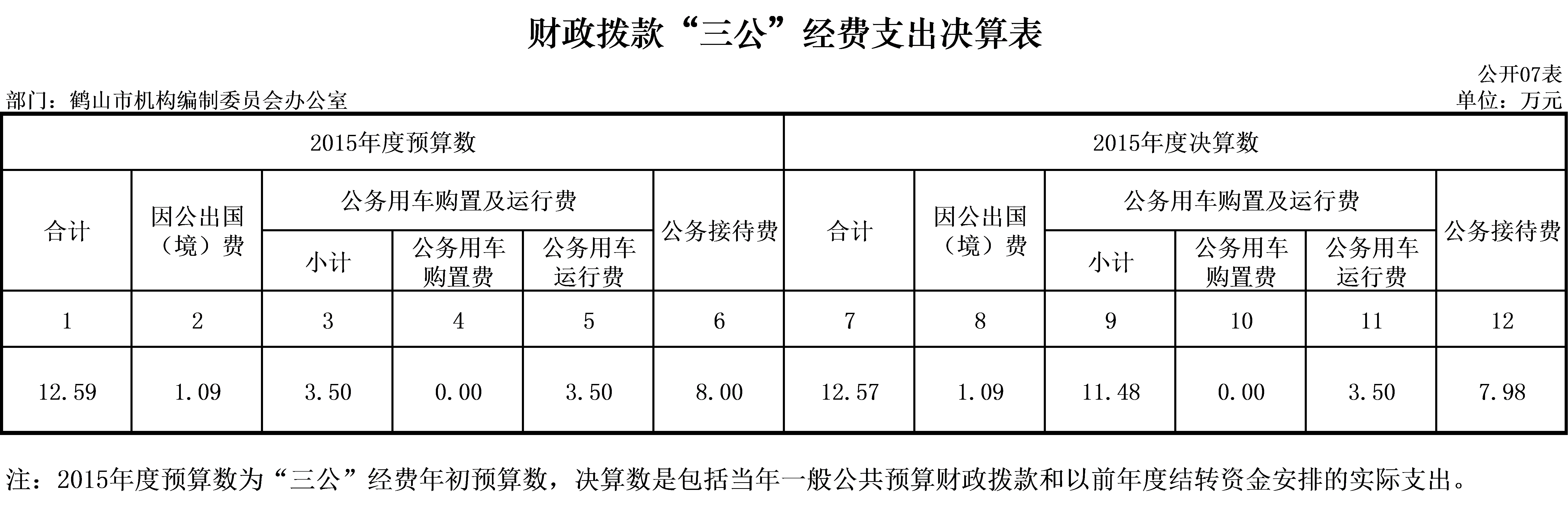7.png